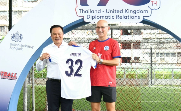 "อนุทิน" เปิดงานแข่งขันฟุตบอล ฉลองสัมพันธ์ไทย-สหราชอาณาจักร ครบ 170 ปี