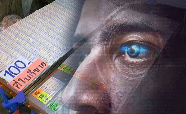 หวย AI งวด 1 ก.ย. 68 ส่องเลขเด็ดวิเคราะห์โดย ChatGPT 