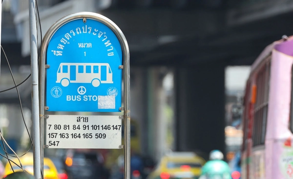 ปรับเส้นทางรถเมล์ 11 สาย เลี่ยงจราจร งานนมัสการองค์พระสมุทรเจดีย์ 10-25 ต.ค. 2568