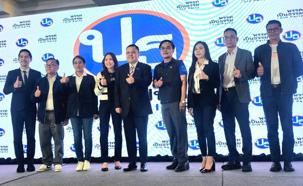 “เป็นธรรม” ไม่หวั่นแค่พรรคเล็ก “ปิติพงศ์” ประกาศสู้เต็มสูบ