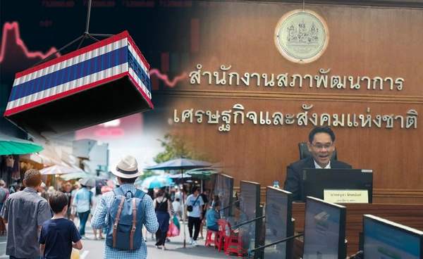 "สภาพัฒน์"หั่น"จีดีพี"ปีนี้เหลือโตร้อยละ​ 1.8