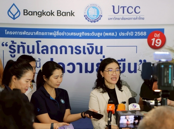 ธปท.ยอมรับกังวลหนี้ครัวเรือนเพิ่ม ภาษีการค้าโลกกระทบ เตรียมพร้อมมาตรการรับมือ