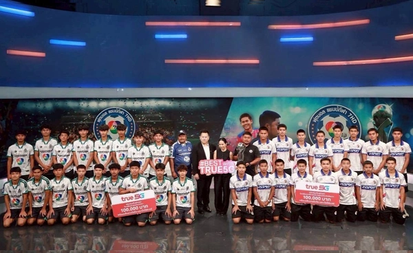 ทรู ชื่นชมเยาวชนไทยต้นแบบหัวใจนักกีฬา มอบทุนสนับสนุนทีมหมอนทองวิทยาและอบจ.ชัยนาท