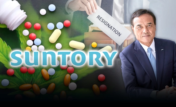 คดีใหญ่! CEO "ซันโทรี่" ลาออก ถูกกล่าวหามีสารยาเสพติด