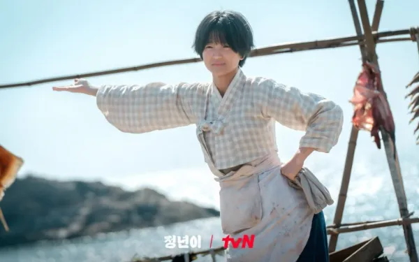 Jeongnyeon: The Star is Born 