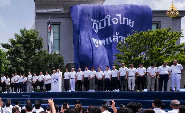 เช็กรายชื่อ 8 รัฐมนตรีภูมิใจไทย ลาออกพ้น ครม. 19 มิ.ย. 68