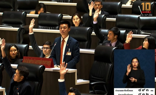 จับตา 1 ก.ย. พรรคประชาชนนัดโหวตนายกฯ ขั้วไหน “พท.–ภท.”