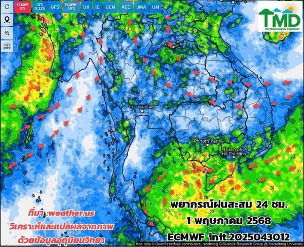 พยากรณ์อากาศ 7 วัน เตือนอากาศร้อนจัด 2-6 พ.ค.