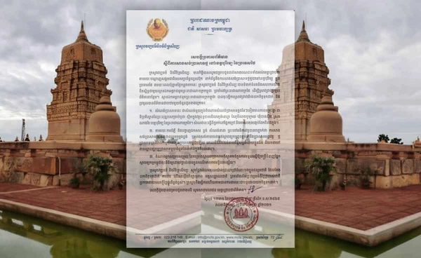 ย้อนดูดรามา ‘วัดภูม่านฟ้า’ ปัญหานี้เริ่มจากอะไร จนล่าสุดถกเถียงบนเวทีโลก 