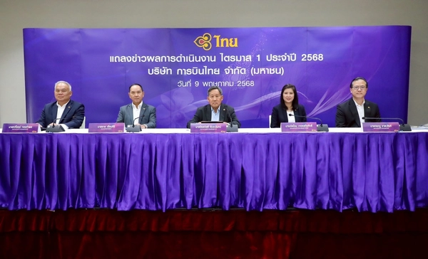การบินไทยกำไร Q1 พุ่งเกือบหมื่นล้าน พร้อมคืนตลท.อย่างแข็งแกร่ง  