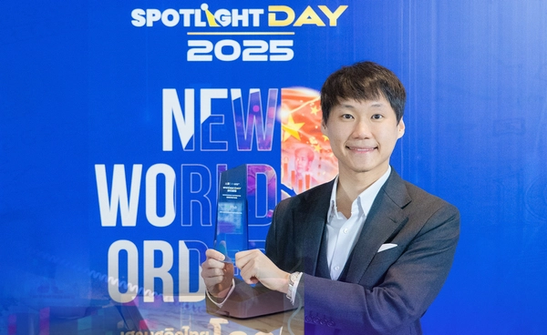 บิทคับ กรุ๊ป คว้า 1 ใน 8 องค์กรขับเคลื่อนพัฒนาประเทศโดดเด่นแห่งปี จากงาน SPOTLIGHT DAY 2025