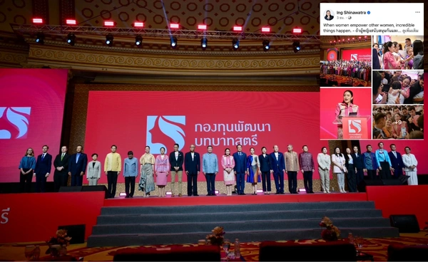 นายกฯ ปลื้มบทบาทสตรี โพสต์ "ถ้าผู้หญิงสนับสนุนกันและกัน ทุกอย่างเป็นไปได้" 