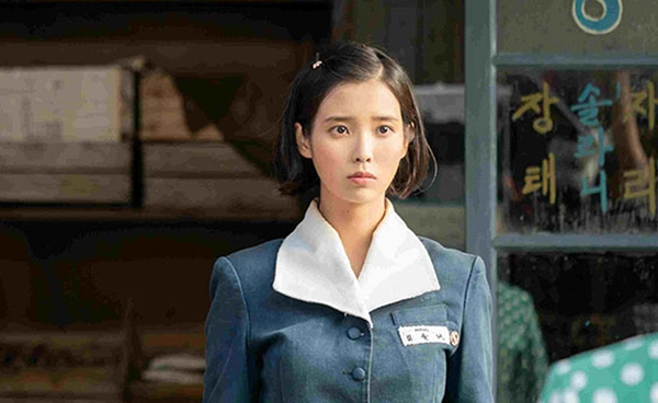 "ไอยู" คว้ารางวัลนักแสดงนำหญิงยอดเยี่ยมจาก When Life Gives You Tangerines งาน Blue Dragon Series Awards ครั้งที่ 4