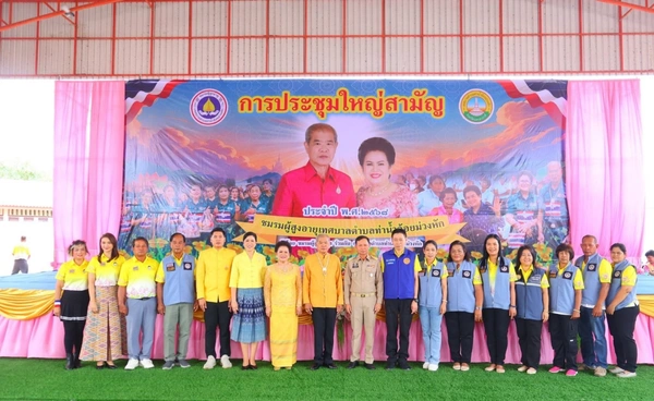 "ชมรมผู้สูงอายุเทศบาลตำบลท่าน้ำอ้อยม่วงหัก" ส่งเสริมแผนพัฒนาคุณภาพชีวิตผู้สูงอายุ