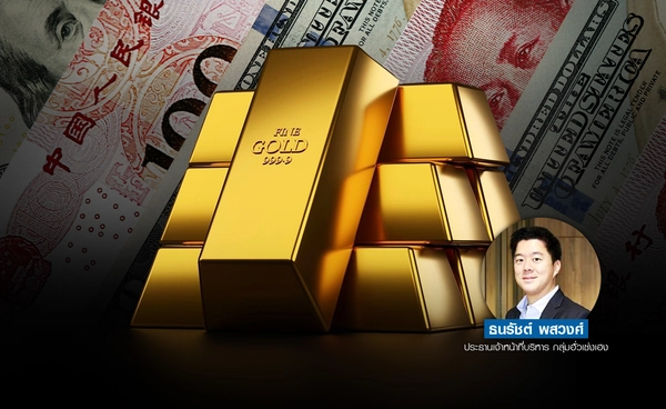 ราคาทองโลกแกว่ง สหรัฐฯ – จีน  ขยายเวลาขึ้นภาษี