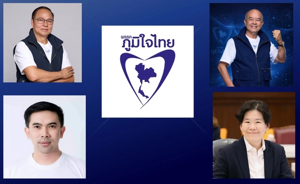 กางรายชื่อ "ว่าที่ผู้สมัคร สส.กทม." พรรคภูมิใจไทย คนเด่น-ดัง-แชมป์เก่าอื้อ หวังปักธงเมืองหลวงครั้งแรก 