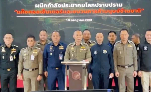 ตร.เปิดยุทธการ I2L AI สกัดแก๊งคอลฯ 3 เดือนปราบให้ราบ