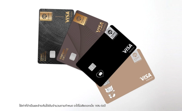 'บัตรเครดิต กรุงศรี’ตั้งเป้าปี69บัตรใหม่ 215,000 บัญชี โต 5%