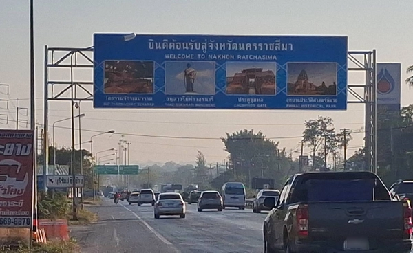 ปีใหม่ 2569 "ถนนมิตรภาพ โคราช" ปชช.ทยอยกลับภูมิลำเนา รถเริ่มมาก 