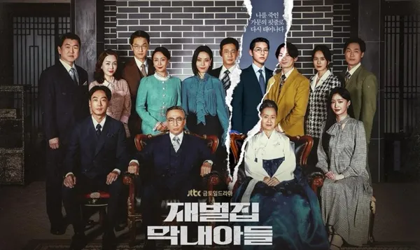 Reborn Rich drama