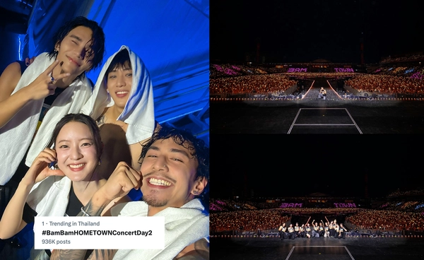 "แบมแบม" คอนเสิร์ต #BamBamHOMETOWNConcertDay2 ปังมาก ขึ้นเทรนด์ฮิตอันดับ 1