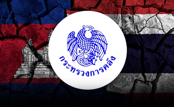 "คลัง" ประเมินขัดแย้ง "ไทย-กัมพูชา" กระทบเศรษฐกิจ "หมื่นล้าน" เร่งดึงงบส่วนอื่นเยียวยาเพิ่มเติม