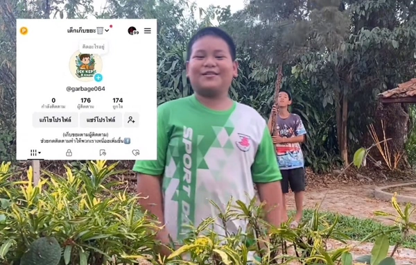 เด็กเก็บขยะปั้นภารกิจสุดปัง เก็บขยะตามยอด Follower จาก 8 คน สู่ 200,000 ใน 4 วัน!