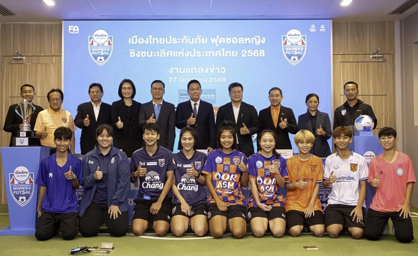 ครั้งแรก! ทรูวิชั่นส์ นาว ถ่ายทอดสดฟุตซอลหญิงชิงแชมป์ประเทศไทย 