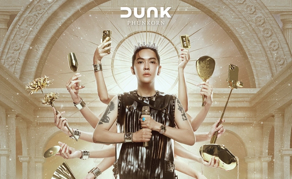 “แม่นาย” เรียกรวมพล  จัดคอนเสิร์ตครั้งประวัติศาสตร์ “DUNK PHUNKORN – THE GOLDEN ERA CONCERT”