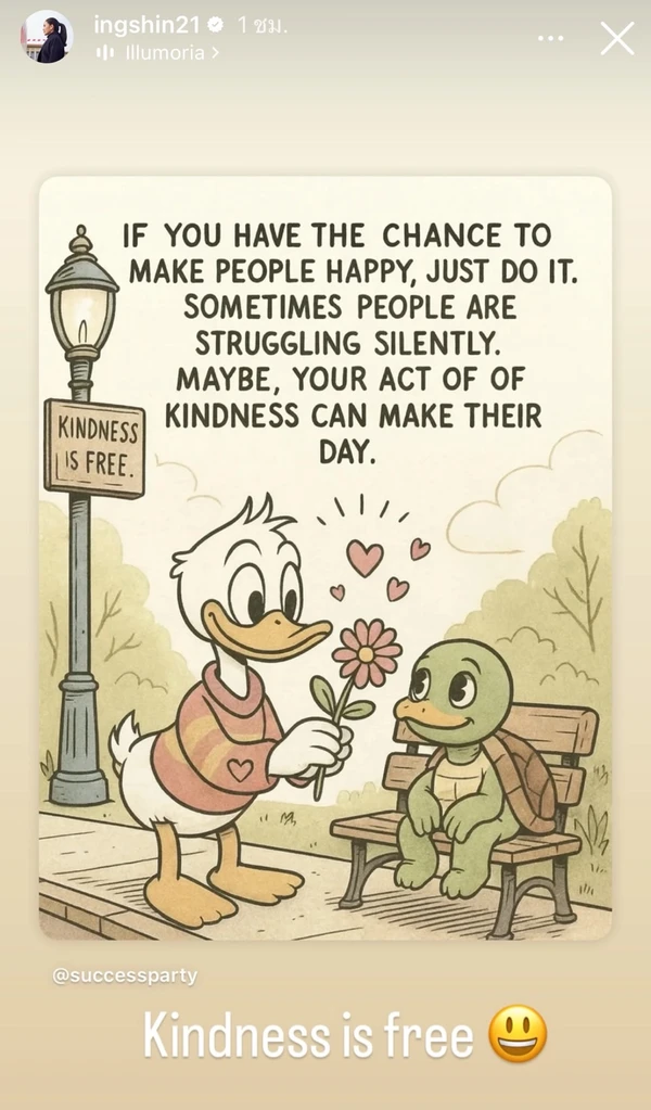 นายกฯ เข้าสภาฯ วันที่ 3 เลี่ยงตอบสื่อ -โพสต์คำคมผ่านโซเชียล