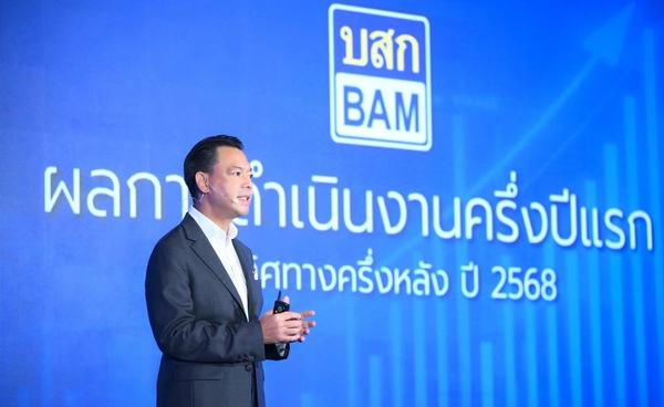 BAM โชว์ครึ่งปีแรกกวาดกำไร 1,511 ล้านบาท ปรับเกมรุกครึ่งหลังลุยธุรกิจเต็มสูบ
