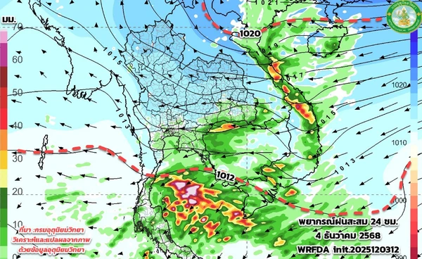4-6 ธ.ค. มีฝนเพิ่มขึ้น เตือนภาคใต้ระวังฝนตกหนัก