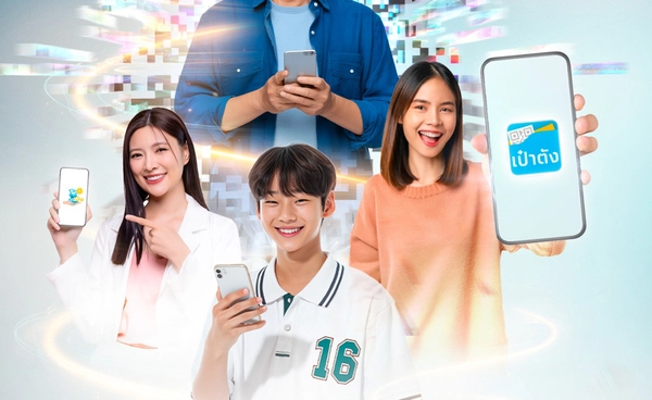 คนละครึ่ง 2568  ใครบ้างไม่ได้รับสิทธิ?  เช็กลิสต์ก่อนลงทะเบียน 20 ต.ค. นี้ 