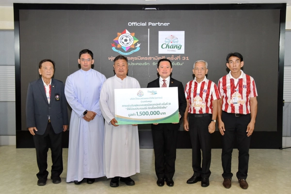 ไทยเบฟ สนับสนุน ฟุตบอลจตุรมิตรสามัคคี