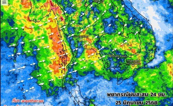 เตือน 4 ภาคฝนตกหนัก 25-27 มิ.ย. นี้
