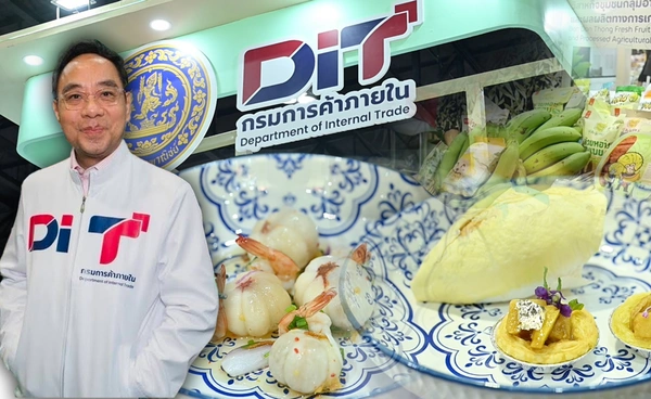 "พณ."คาด"สินค้าเกษตร" ยอดสั่งซื้อ 250 ล้านบาท