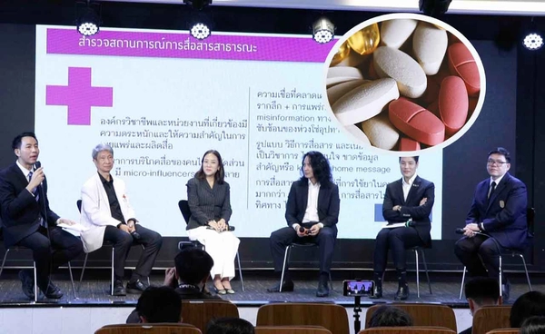 คนไทย เสียชีวิตจากเชื้อดื้อยา 3 หมื่นคนต่อปี เหตุใช้ยาเกินจำเป็น ?