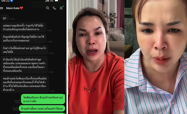 สรุปครบ! ดราม่า “เจนนี่ ได้หมดถ้าสดชื่น” กับแม่เกตุ ปมเงิน–ความสัมพันธ์