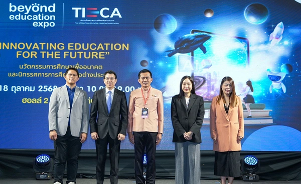 ไคซ์ ขอนแก่น X TIECA เปิดฉาก ‘Beyond Education Expo 2025’ 17–18 ตุลาคมนี้ 