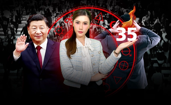 ล้าง "คำสาป" อายุ 35 หางานยาก-เลิกจ้าง จีนแก้กฎรับสังคมสูงวัย l World Wide Wealth