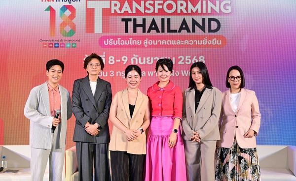 พลังแห่งผู้นำหญิง โชว์วิสัยทัศน์ ก้าวข้ามกรอบ ฝ่าฟันความท้าทายเศรษฐกิจไทย