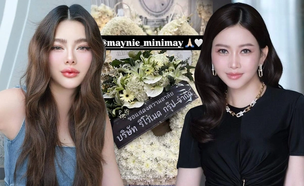 ดิว อริสรา โพสต์ขอบคุณ เมย์ วาสนา ส่งพวงหรีดร่วมอาลัย คุณพ่อวิชิต
