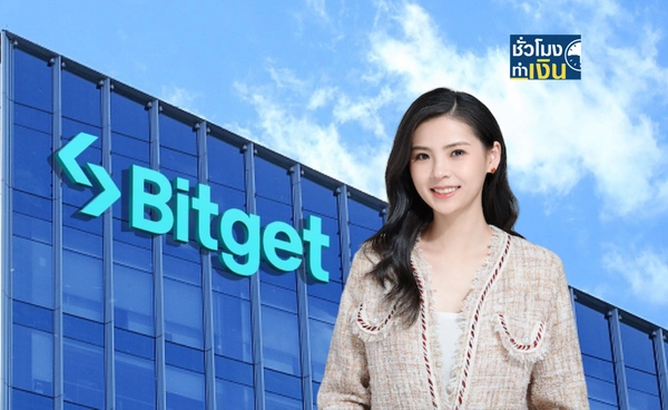 Bitget มองเป้าบิตคอยน์ 113,000 ดอลลาร์