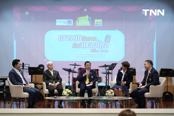 รูป-อนุรักษ์เพลงไทย ร่วมประกวดร้องเพลงไทยอมตะร่วมสมัย โครงการ “เยาวชนสืบสานรักษ์เพลงไทย” ซีซั่น 2 -6