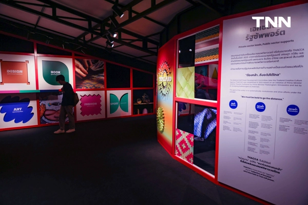 รูป-ชมงาน "SPLASH - Soft Power Forum 2025" จุดประกายไทยสู่ศูนย์กลางซอฟต์พาวเวอร์-24