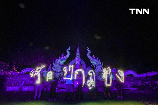 รูป-กระแสแห่งศรัทธาชมความงาม “พญานาคเรืองแสง” ที่ “วัดป่าภูปัง” จุดท่องเที่ยวยามค่ำแห่งของอุบลราชธานี-15