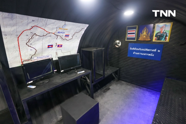 รูป-แม่ทัพภาคที่ 2 รับมอบ “บลูบังเกอร์” นวัตกรรมโดยนักศึกษาสนับสนุนความปลอดภัยทหารพื้นที่ชายแดน-17