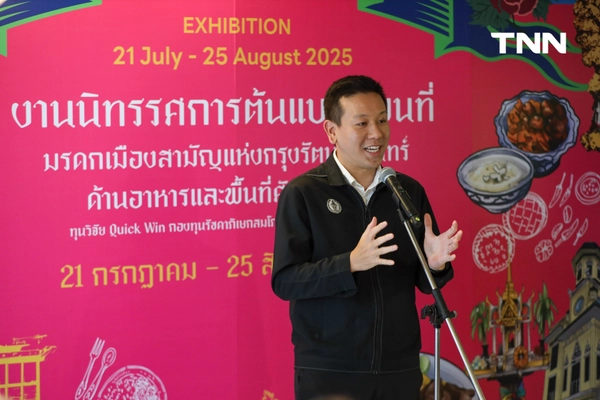 รูป-ขับเคลื่อนกรุงเทพสู่ Learning City กทม. เปิดตัว “แผนที่มรดกเมืองสามัญฯ” เรียนรู้-เมืองท่องเที่ยววัฒนธรรม-4