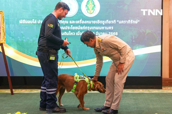 รูป-น้องหมา K9 พร้อมหน่วยงานต่างๆ ร่วมรับ เครื่องหมายเชิดชูเกียรติ “นคราภิรักษ์” กรณีเหตุการณ์แผ่นดินไหว -8