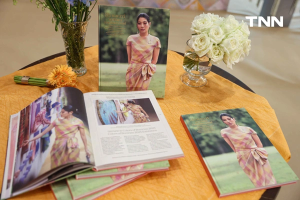 รูป-มหาดไทย เปิดตัวสมุดภาพ “สิริวัณณวรีนารีรัตนราชพัสตราภรณ์” เฉลิมพระเกียรติ 39 พรรษา สมเด็จพระเจ้าลูกเธอ เจ้าฟ้าสิริวัณณวรี นารีรัตนราชกัญญา-14